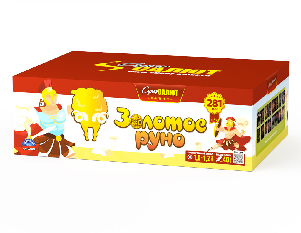 Купить Батарея салютов Золотое руно, 281 залпов, СС8864