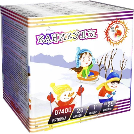 Купить Батарея салютов RED FOX Каникулы, 20 залпов, D7400