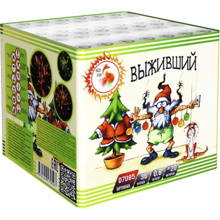 Купить Выживший (0,8 дюймов х36) D7085
