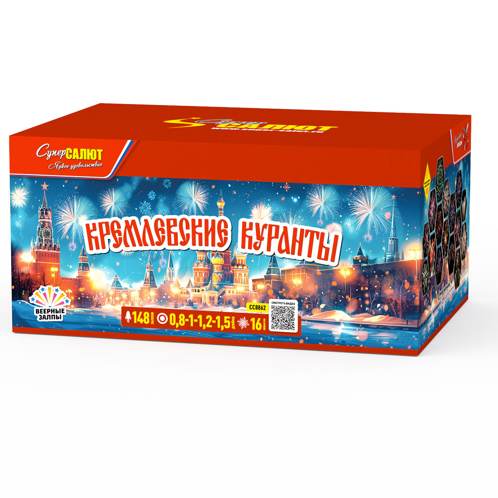 Купить Батарея салютов Кремлевские куранты, 148 залпов, СС8862