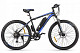 Купить Электровелосипед ELTRECO XT 600 D 2022